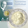 Grèce 2 euros BU 2023 - 150e anniversaire de la naissance de Constantin Caratheodory