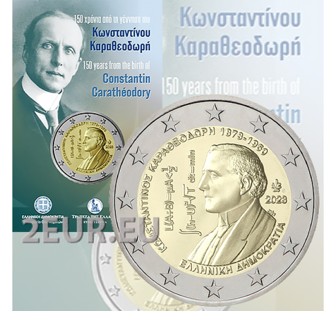 Grèce 2 euros BU 2023 - 150e anniversaire de la naissance de Constantin Caratheodory
