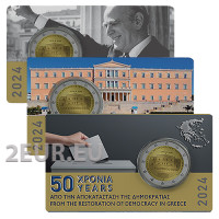 Grèce 2 euros BU 2024 - 50e anniversaire du rétablissement de la démocratie en Grèce