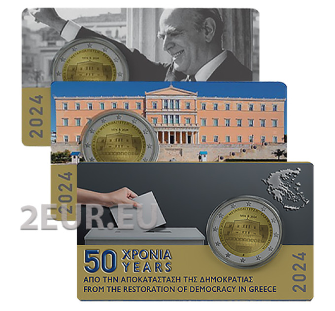 Grèce 2 euros BU 2024 - 50e anniversaire du rétablissement de la démocratie en Grèce