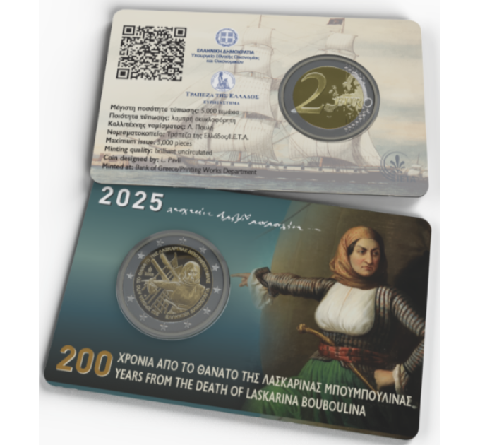 Grèce 2 euros BU 2025 - 200 ANS DE LA MORT DE LASKARINA BOUBOULINA