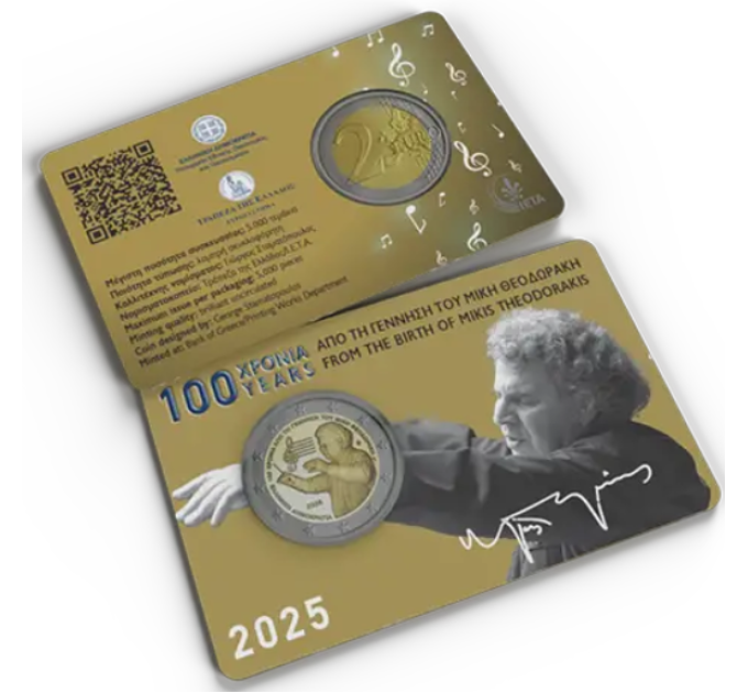 Grèce 2 euros BU 2025 - 100 ANS DE LA NAISSANCE DE MIKIS THEODORAKIS