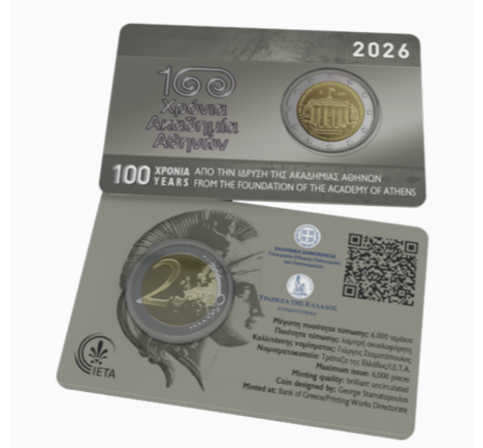 Grèce 2 euros BU 2026 - 100 ANS DE LA FONDATION DE L'ACADÉMIE D'ATHÈNES