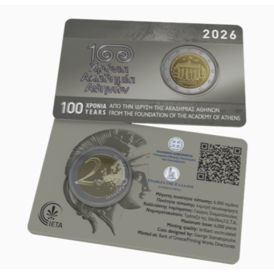 Grèce 2 euros BU 2026 - 100 ANS DE LA FONDATION DE L'ACADÉMIE D'ATHÈNES