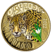 Italie 5 euros PROOF 2022 - Animaux en voie de disparition - Le jaguar