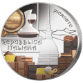 Italie 5 euros BU 2025 - Culture gastronomique et œnologique italienne – Barolo et chocolat – Piémont