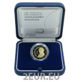 Italie 2 euro BE 2023 - 150e anniversaire de la mort d'Alessandro Manzoni