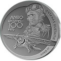 Lituanie 1,5 euro UNC 2025 - Avions ANBO - 100 ans