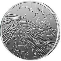 Lituanie 1,5 euro UNC 2025 - Berceuse