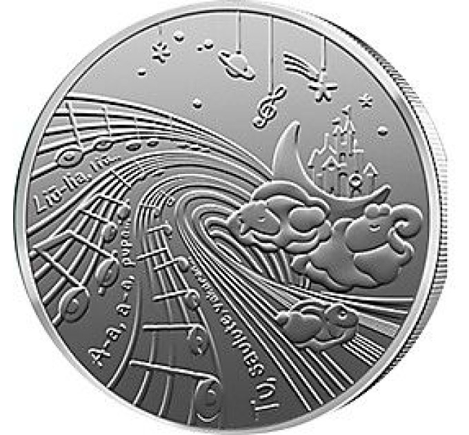 Lituanie 1,5 euro UNC 2025 - Berceuse