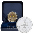 Lituanie 10 euros argent proof 2020 - 300e anniversaire de la naissance de la Menorah juive Gaon de Vilna