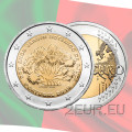 Portugal 2 euros UNC 2018 - 250 ans depuis la fondation du jardin botanique d'Ajuda