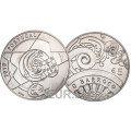 Portugal 5 euros UNC 2018 - L'âge baroque