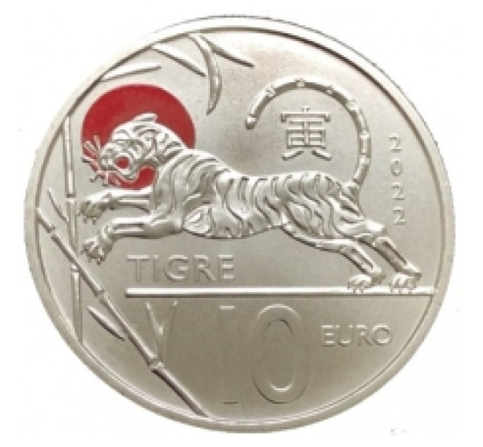 Saint-Marin 10 euros BU 2022 - Calendrier Lunaire Chinois - "Tigre"