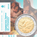 Saint-Marin 2 euros BU 2020 - 250e anniversaire de la mort de Giovanni Battista Tiepolo