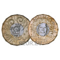Saint Marin 5 euro UNC 2017 - "30e anniversaire de la naissance de Marco Simoncelli"