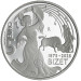  Saint Marin 5 euros BE 2025 - Georges Bizet