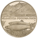  Slovaquie 5 euros UNC 2025 - Faune et Flore en Slovaquie - Saumon du Danube