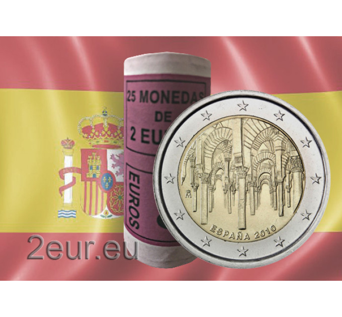 Espagne 2 euros rouler 2010 - Centre historique de Cordoue