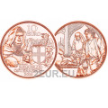  Autriche Pièce de 10 euros 2021 - Fraternité