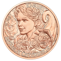 Autriche Pièce de 10 euros 2024 - Pivoine Autriche Pièce de 10 euros 2024 - Pivoine