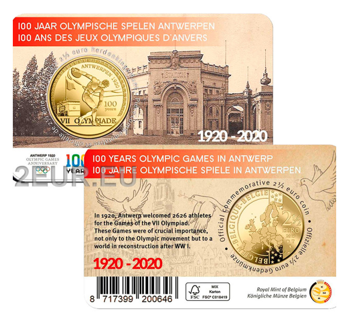 Belgique 2,5 euros BU 2020 - 100 ans des jeux olympiques d'Anvers