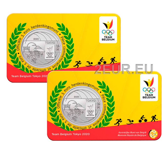 Belgique 5 euro BU 2020 - Jeux Olympiques - Relief