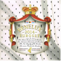 BENELUX coffret euro BU 2014