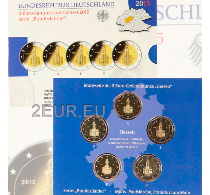 Allemagne 2 euros BE 2015 - Église Saint-Paul de Francfort