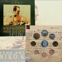 Grèce 2007 - coffret euro BU - Nikos Kazantzakis