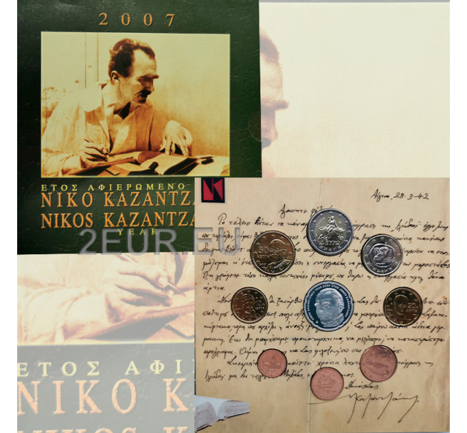 Grèce 2007 - coffret euro BU - Nikos Kazantzakis