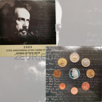 Grèce 2009 - coffret euro BU - 100. anniversaire de Yannis Ritsos