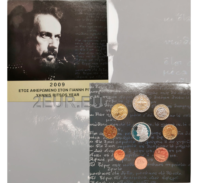 Grèce 2009 - coffret euro BU - 100. anniversaire de Yannis Ritsos