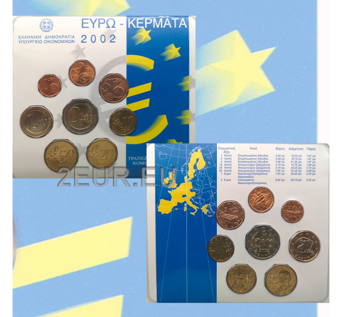 Grèce coffret euro BU 2002 - coffret euro BU - Pièce d'erreur