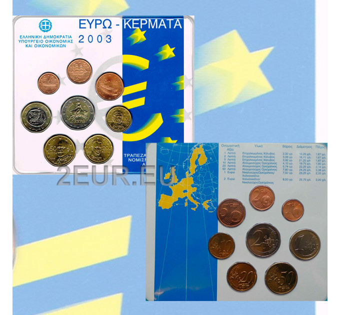 Grèce coffret euro BU 2003 - coffret euro BU 