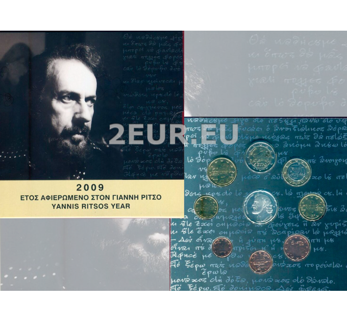 Grèce coffret euro BU 2009 - coffret euro BU - 100. anniversaire de Yannis Ritsos