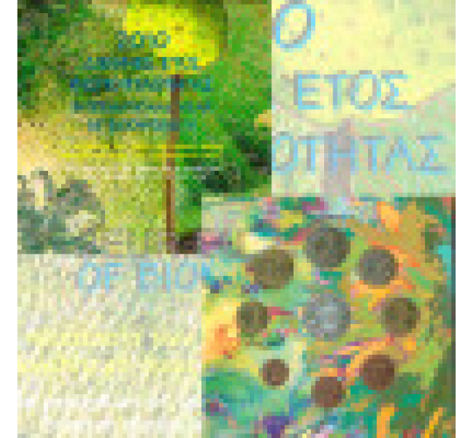 Grèce coffret euro BU 2010 - coffret euro BU - ANNÉE INTERNATIONALE DE LA BIODIVERSITÉ