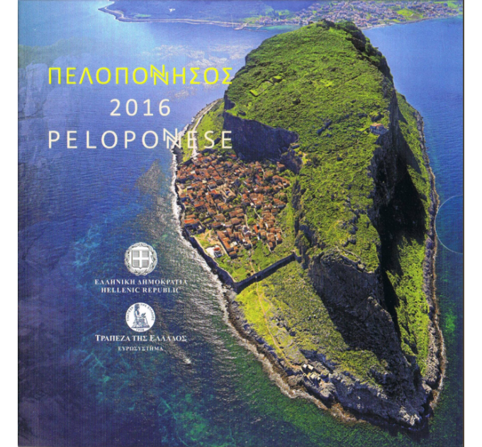 Grèce coffret euro BU 2016 - coffret euro BU - Péloponnèse