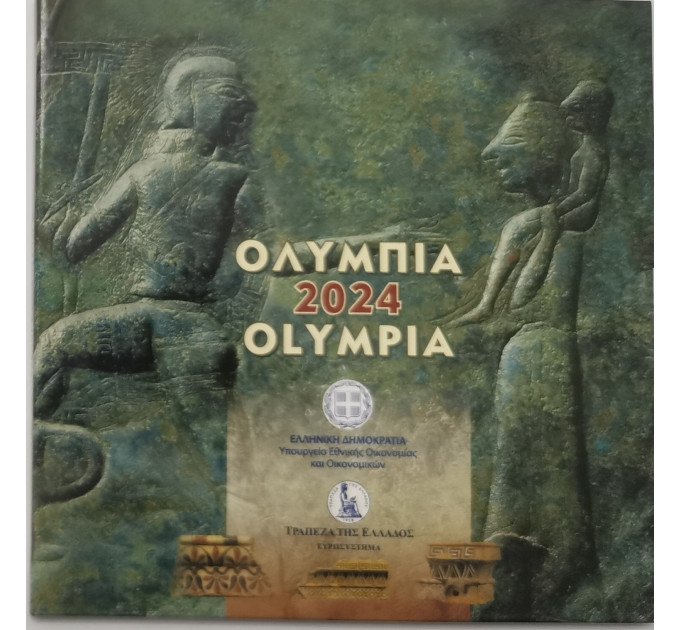 Grèce coffret euro BU 2024 - coffret euro BU - OLYMPIA