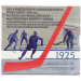 Slovaquie Coffret euro BU 2025 - Championnat d'Europe de hockey sur glace