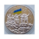 PIÈCE DE MONNAIE UKRAINE
