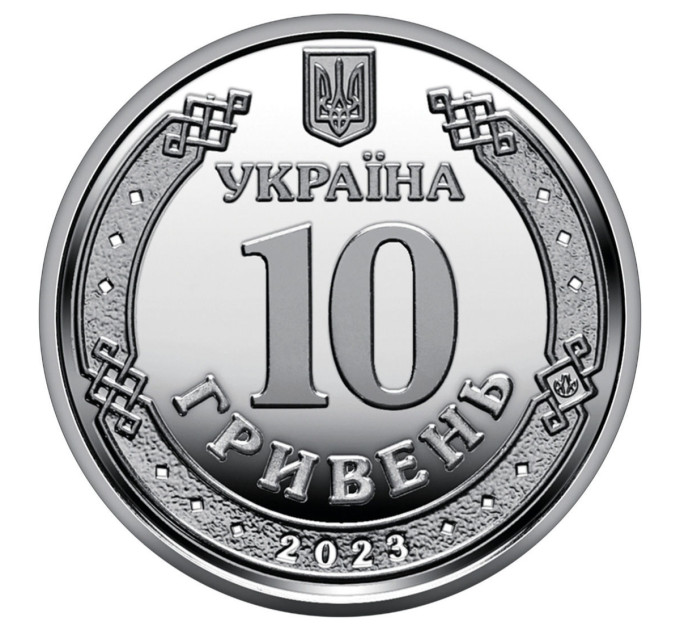 Ukraina 10 hrryvni 2023 - Défense aérienne - un bouclier fiable de l'Ukraine