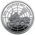 Ukraina 10 hrryvni 2023 - Défense aérienne - un bouclier fiable de l'Ukraine