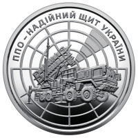 Ukraina 10 hrryvni 2023 - Défense aérienne - un bouclier fiable de l'Ukraine