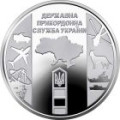 Ukraina 10 hrryvni 2020 - Service national des gardes-frontières de l'Ukraine