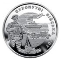 Ukraina 10 hrryvni 2021 - Forces terrestres ukrainiennes