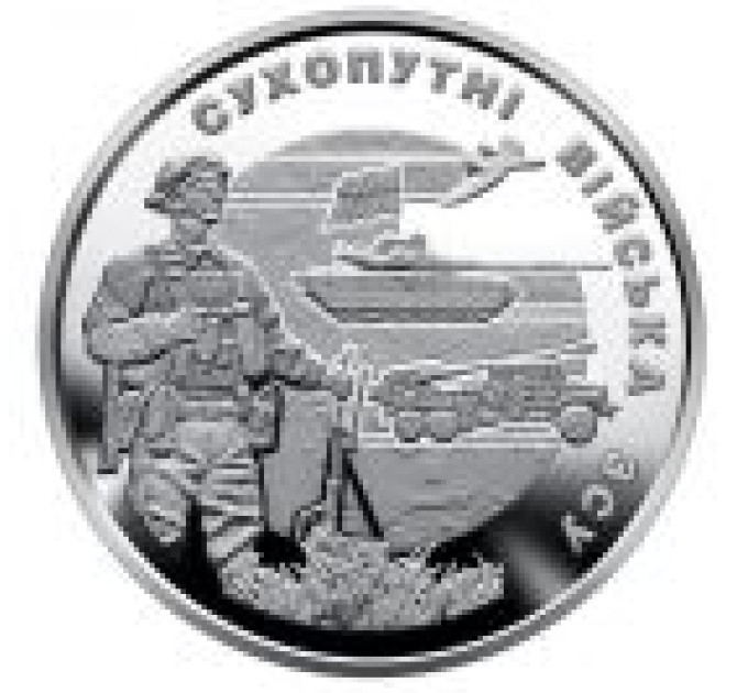 Ukraina 10 hrryvni 2021 - Forces terrestres ukrainiennes
