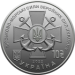Ukraina 10 hrryvni 2022 - Forces navales des forces armées ukrainiennes