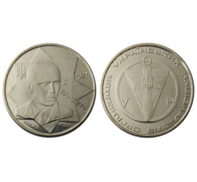 Jeton en forme de pièce de monnaie Ukraine - Stépan Bandera