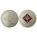 Jeton en forme de pièce de monnaie Ukraine couleur - Roman Shukhevych - Commandant en chef de l'UPA